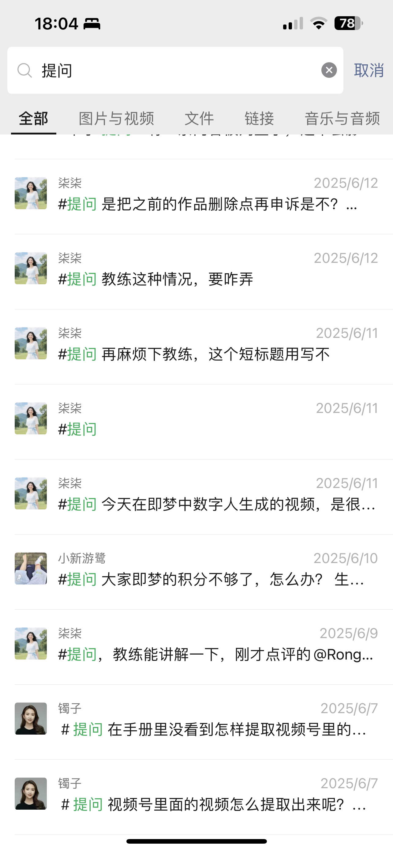 零基础小白首航🚢吐到怀疑人生‼️竟意外收获这些…值了​