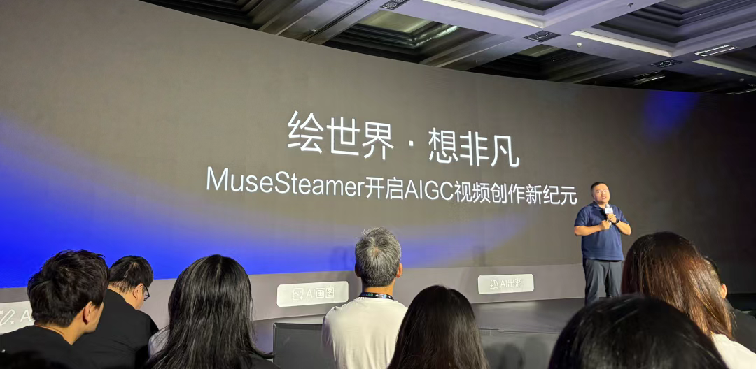百度最新 AI 大作，直接免费使用！​