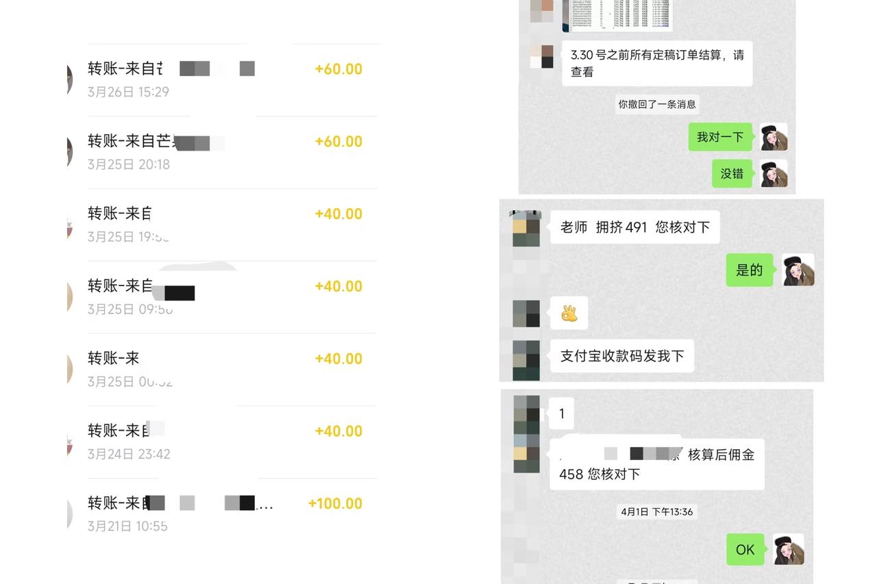AI小白勇闯简历代写赛道，一个月赚回两倍学费 2.0（实操版）​