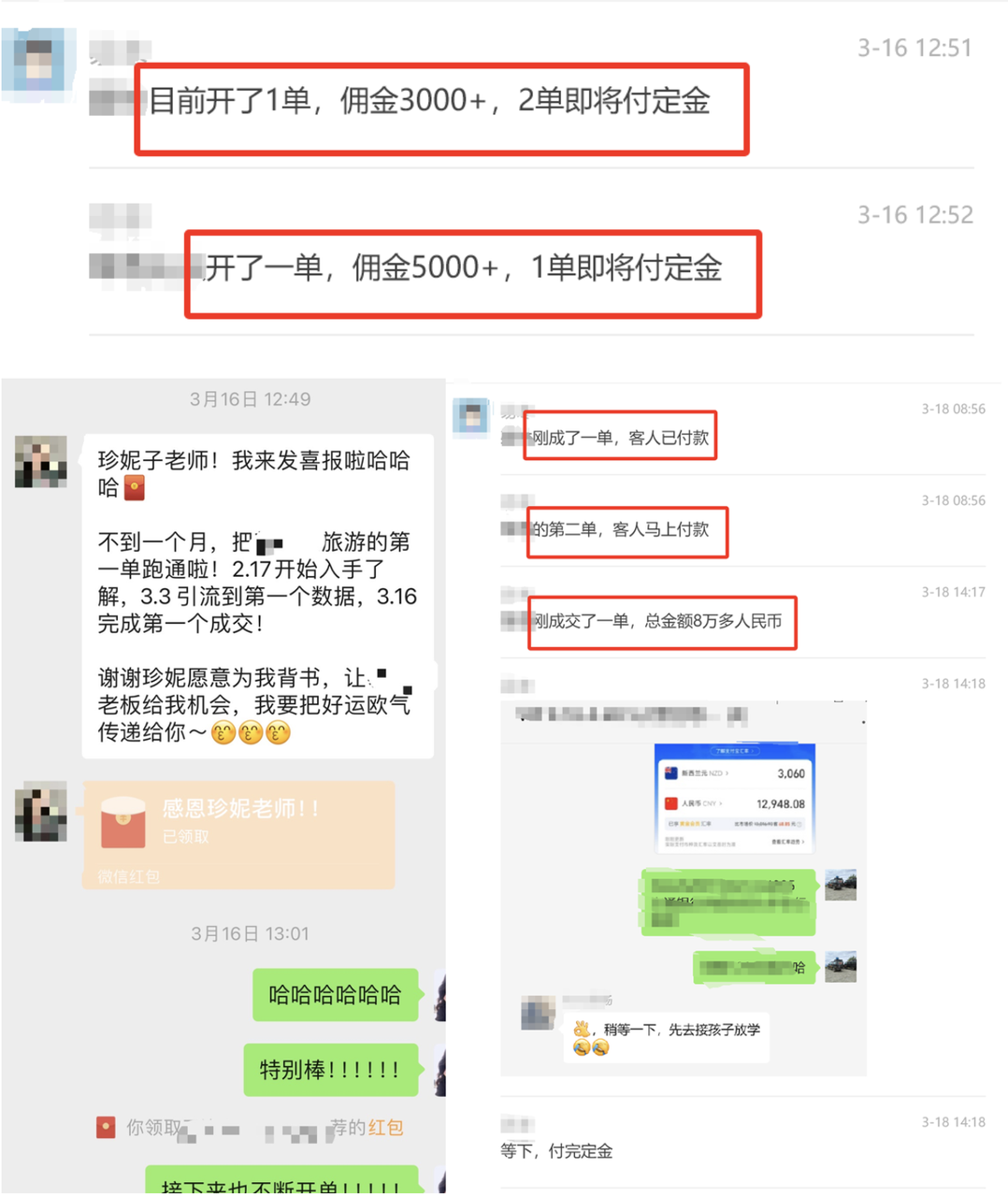 想要无痛转行，做好小红书赛道的高客单，应该如何用好生财有术？ ​