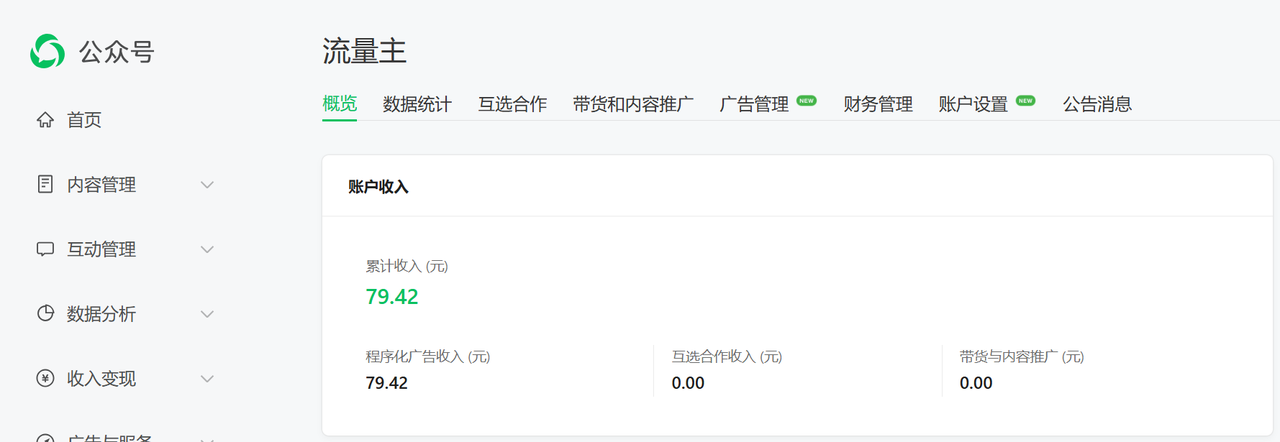 一个10年北漂码农在破局找到了深耕方向，突破0-1，从此不再焦虑迷茫-第三版​