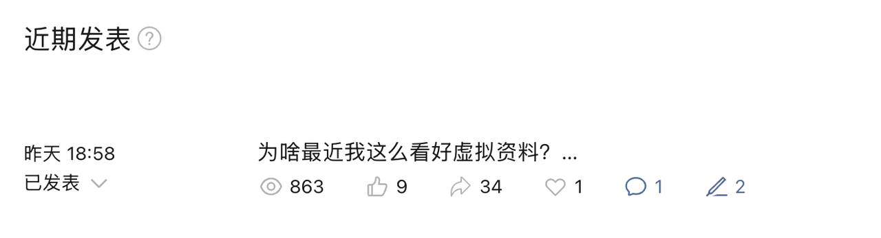 AI 写公众号、小红书、朋友圈的工作流​