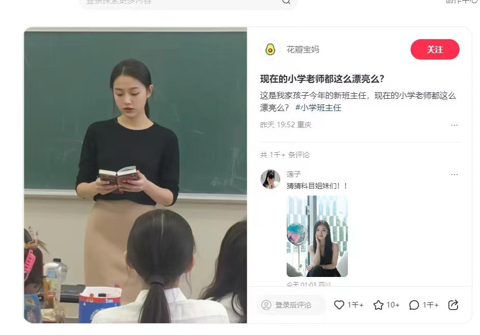 【来来】借助ComfyUI，批量生成网红美女或美女教师图（含详细实操+工作流文件）​