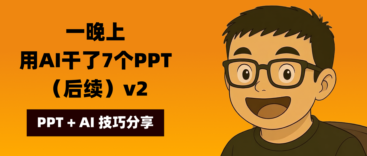 PPT，如何导入图片，导出内容至模板​