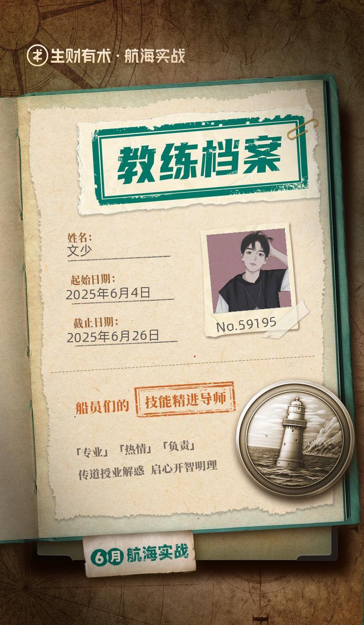 手把手带你实操如何用黛玉怼人做视频号分成计划​