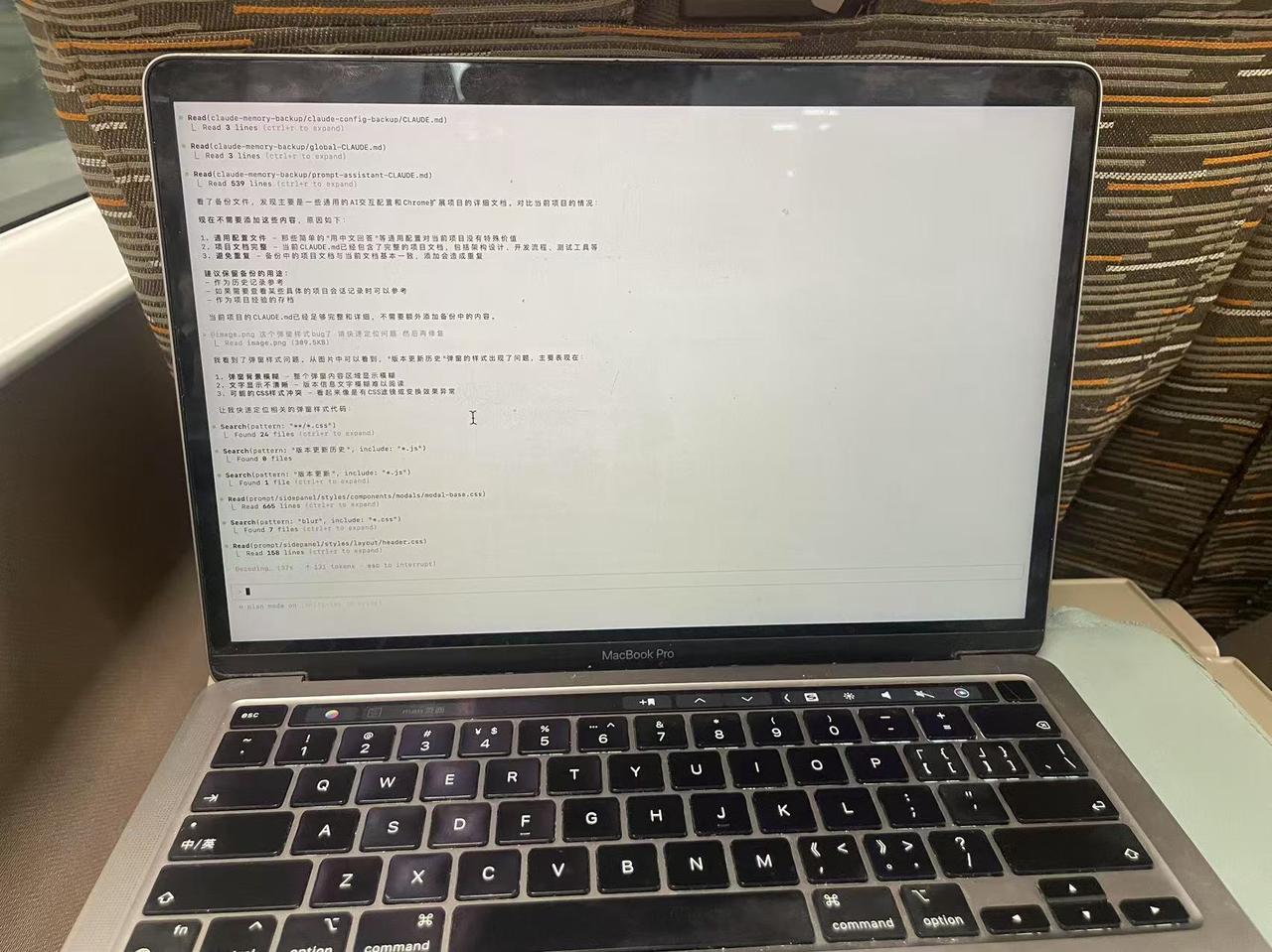 Claude code教程丨我用 Claude Code 开发效率翻倍后，写了份小白也能用的教程​