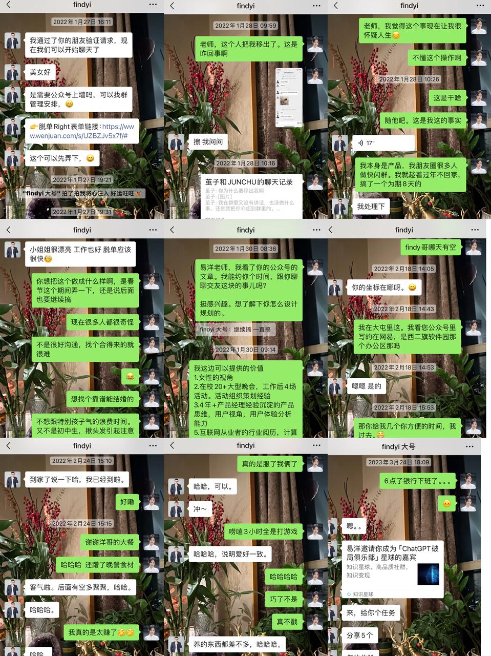乘风破浪的破局时光复盘​