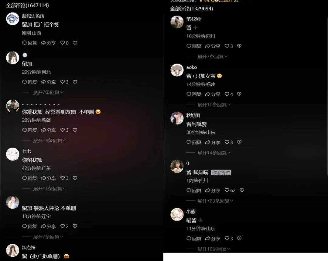 近期失败了两个项目拆解下 学学思路吧​