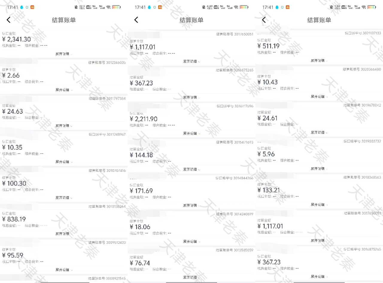 京享红包项目实战指南​