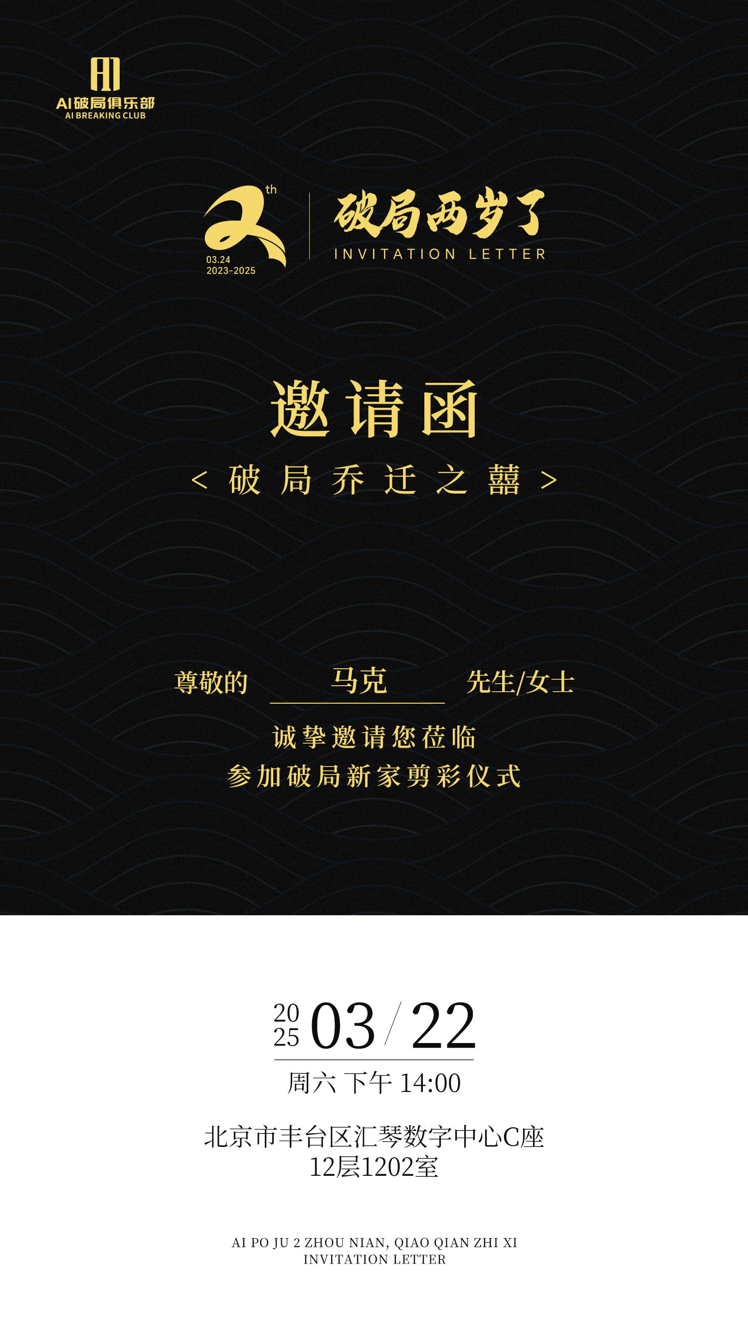 裸辞北上：一文讲透为什么强基 MCN 能起飞​