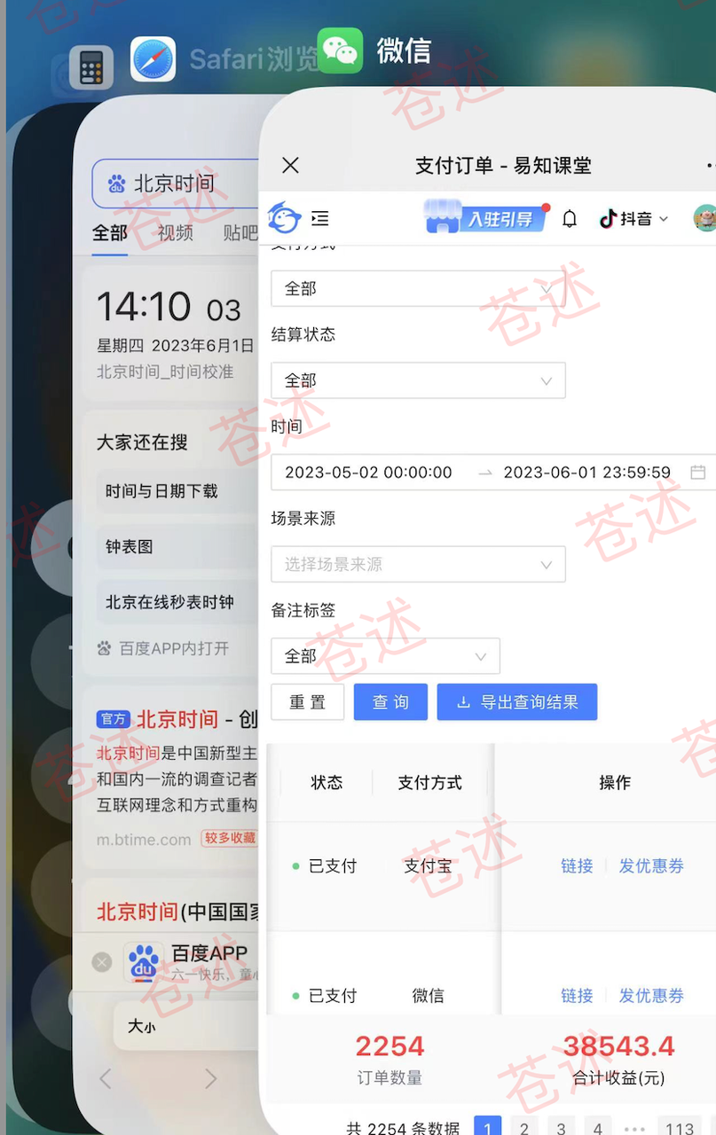 可能是小白从0到100最容易的方式:构建裂变飞轮​