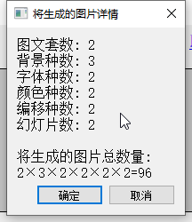 土逗的图文排版工具​