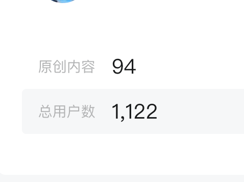 近50天的破局成长之路​