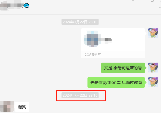 公众号爆文一年复盘，我是如何发现python玩法，并成功赚到了10W​