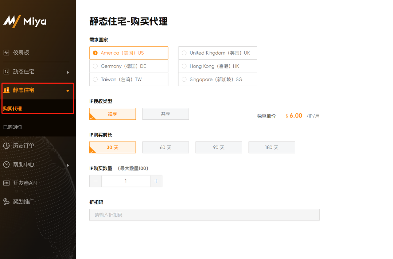 解决ip带来的YouTube  0播放问题​