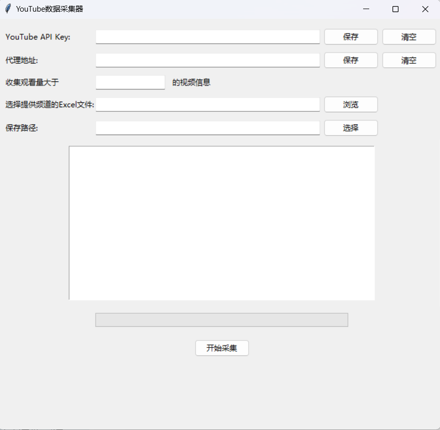 Youtube自动化工具分享 & 开发复盘​