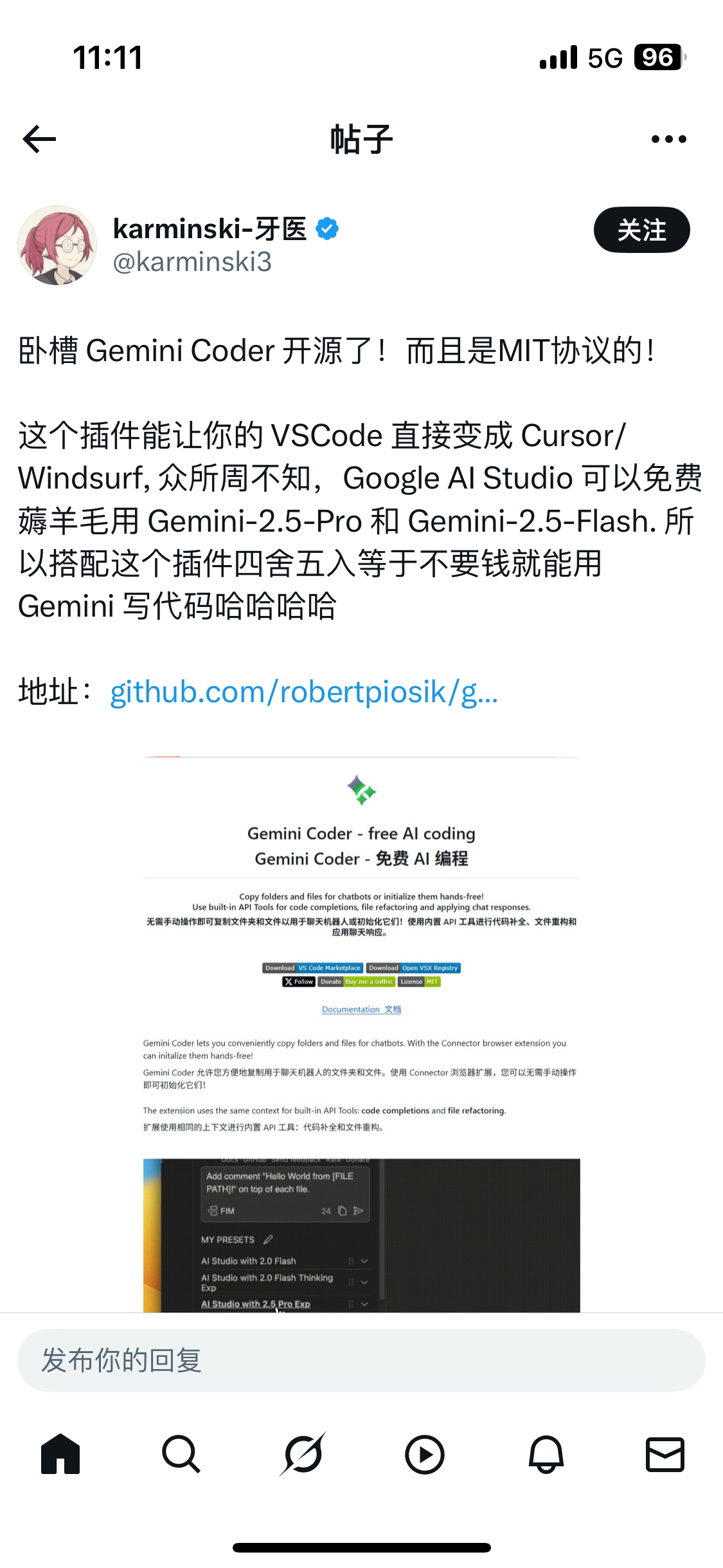 不用Cursor，实现 AI 编程自由！不仅效果更强，速度还更快！​