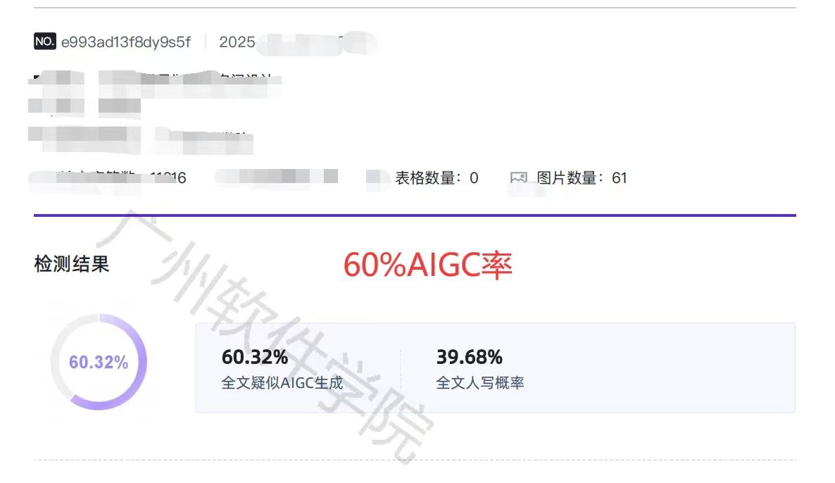 客户怒斥AI稿件都是垃圾要退款？3AI率检测报告一键跌破10%（AI写作一线最新实战经验分享）​