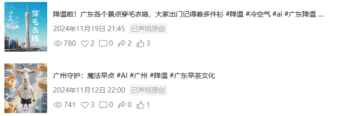 从单打独斗到团队作战：共创破局过去一年的进化 AI 视频​