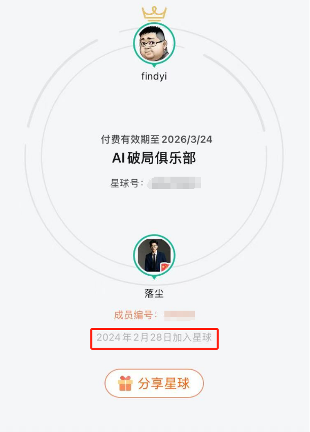 AI 小白的蜕变：从台下听课到AI企培讲师，靠培训商单赚了 5 位数，顺带还圆了我的教师梦​