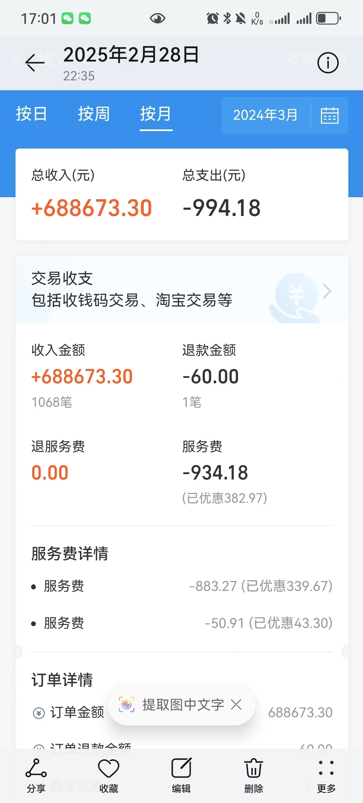 利用AI工具3天完成5位数跨领域硕论的保姆级写作方法​