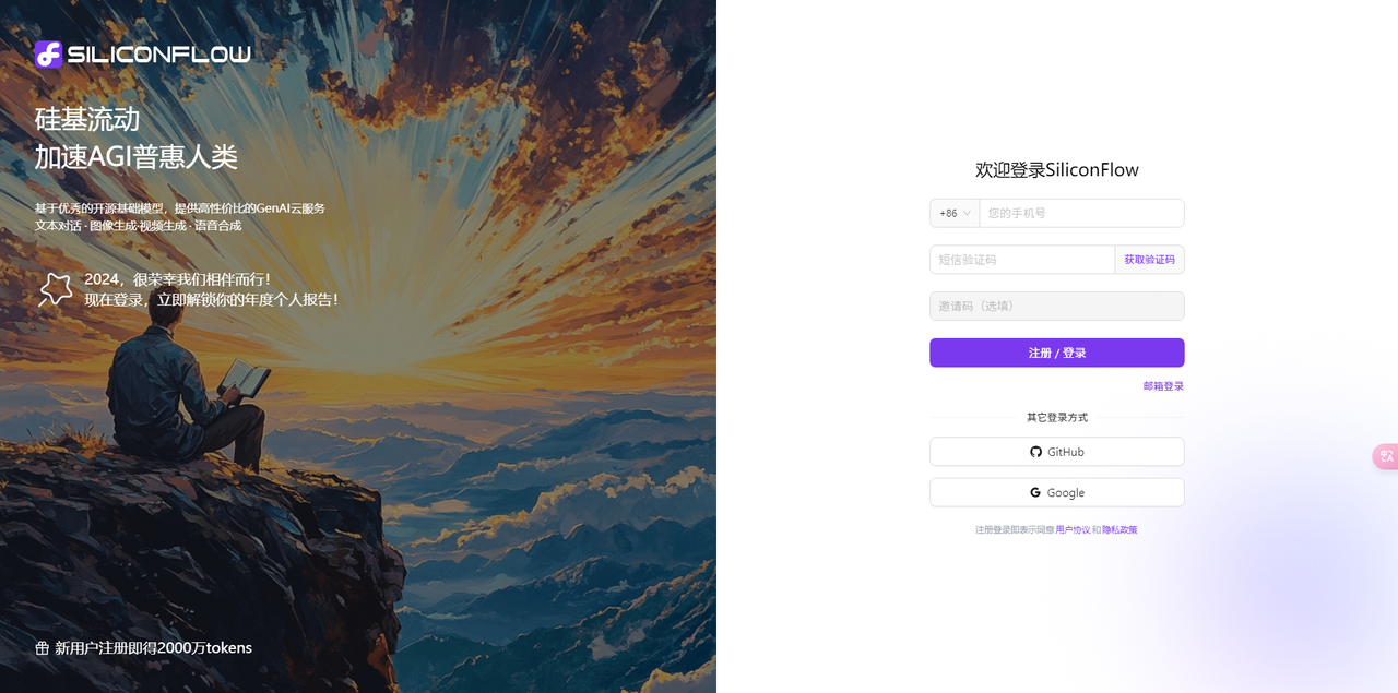 如何使用DeepSeek R1和Cherry Studio搭建个人知识库，让它成为你的第二大脑​
