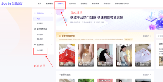 新手做视频号，如何快速拿到正反馈，喂饭级教程​