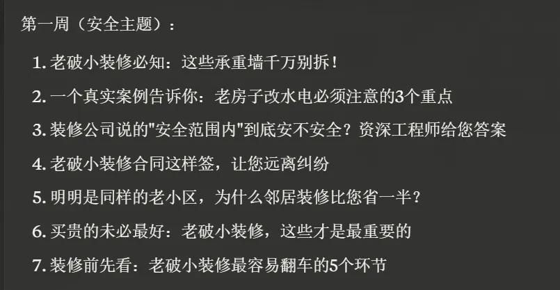 想在自媒体推广产品，做什么选题，既有流量，又有咨询？试试这样做（附AI解决方案）​