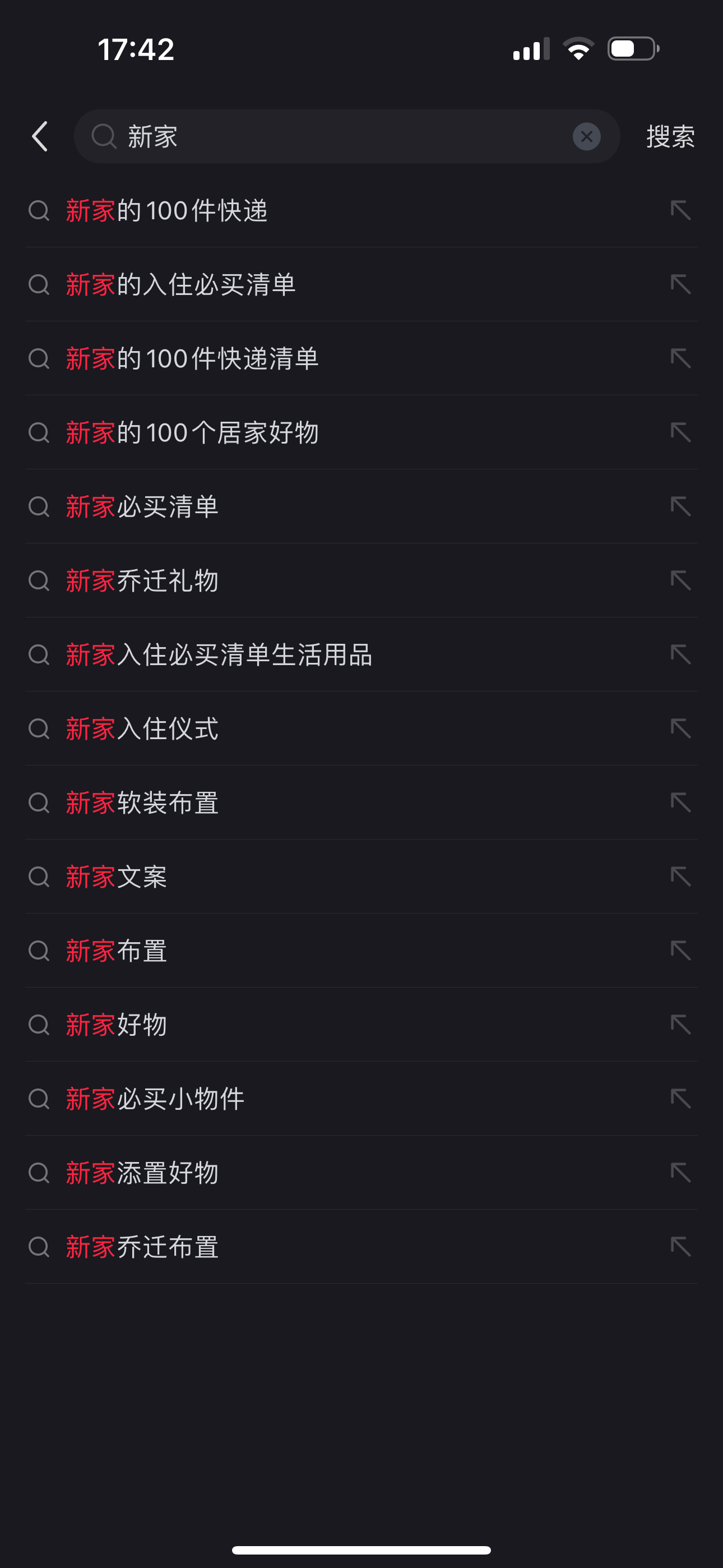 入局小红书家电团购一个月的实操经验和项目复盘​