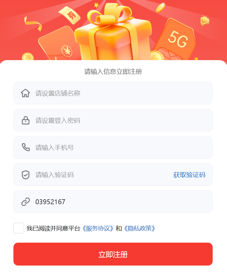 轻资产副业—流量卡​