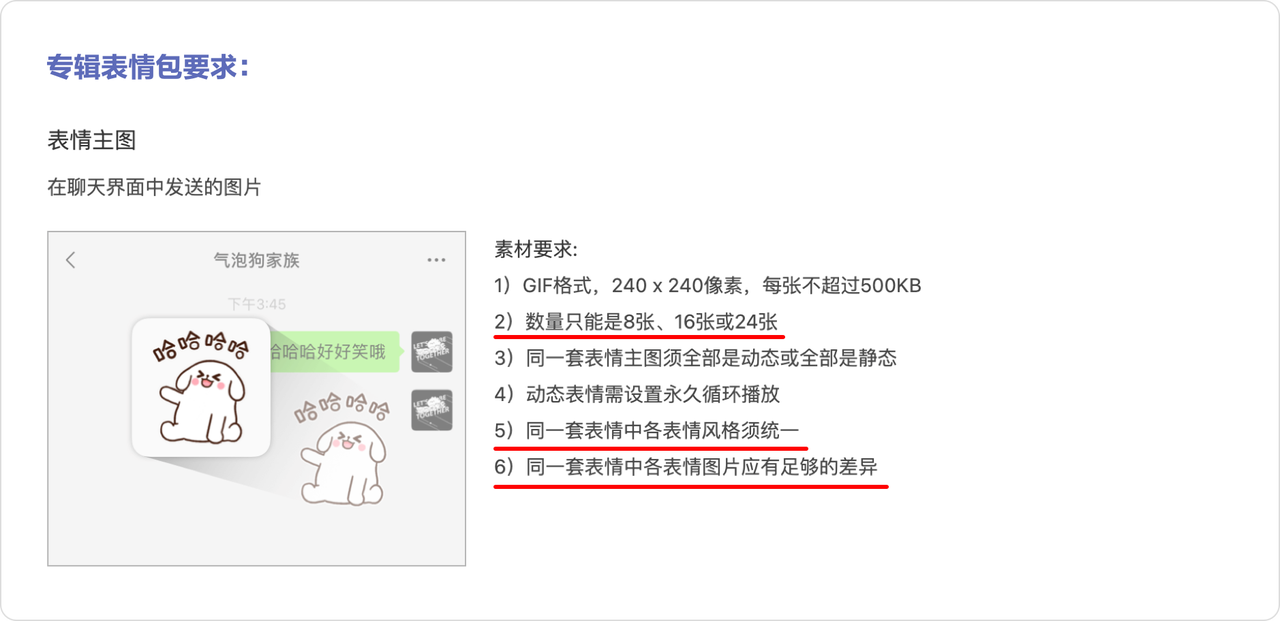 还在手动P图？DeepSeek黑科技让你10分钟产出整套哪吒表情包​