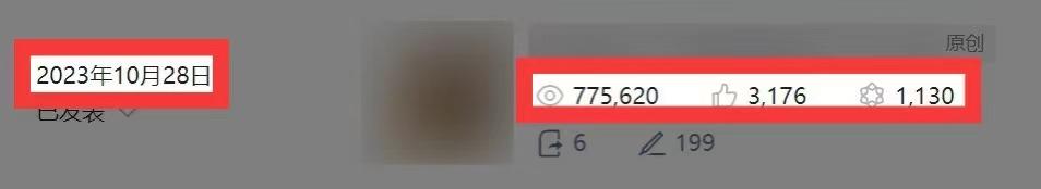 《我和生财的故事：从新手到公众号77W+爆文，职场宝妈的自由职业逆袭之路》 ​