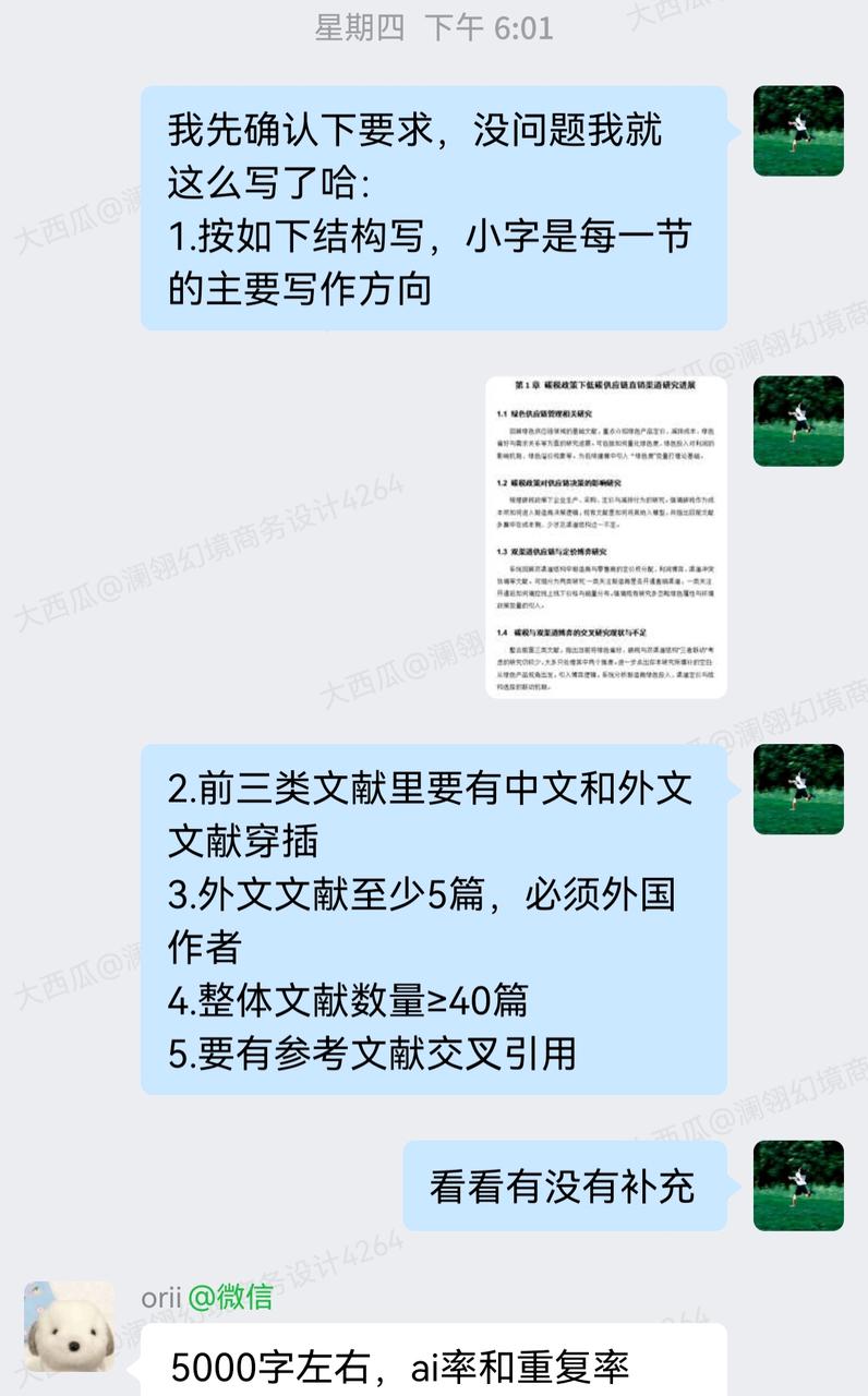 只用3小时，搞定基于40篇文献的综述输出｜实操分享​