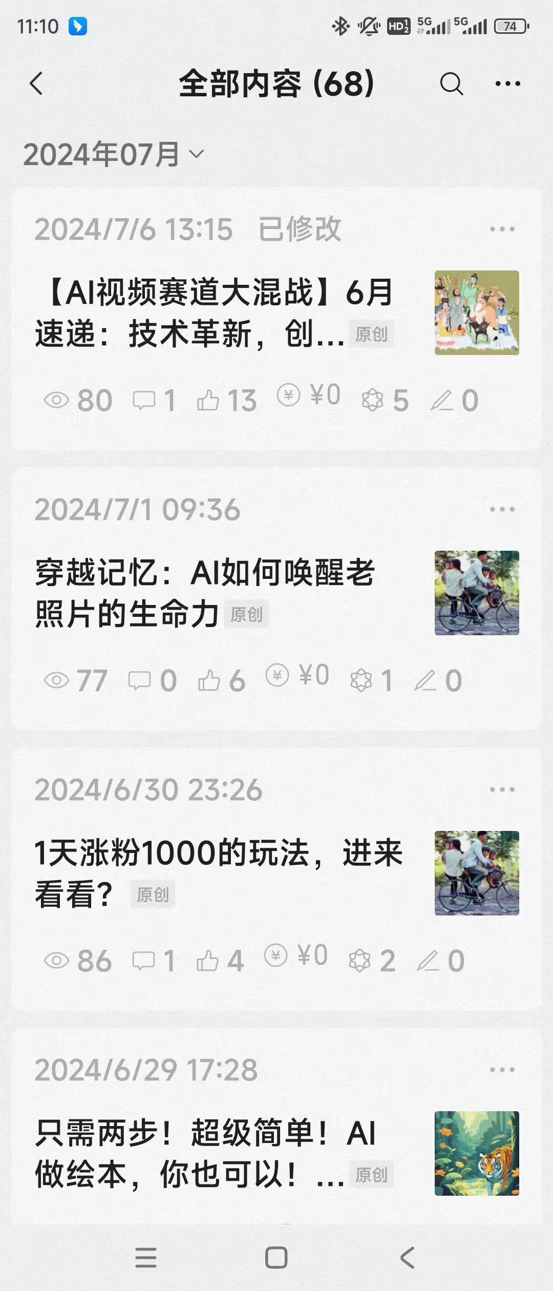 2024-12-11 一个80后995女性，坚持周更6个月，涨粉到6000，三倍挣回门票​