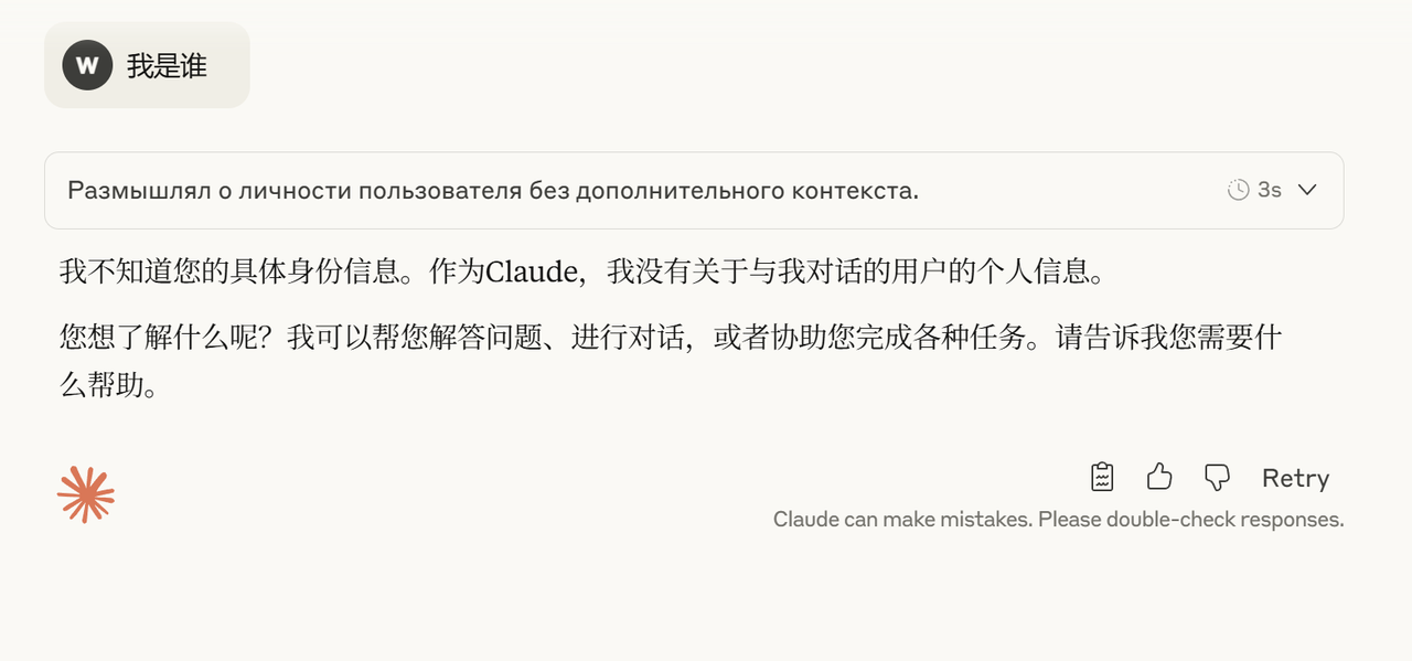 每次和AI聊完就失忆？我用Claude Code治好了它的