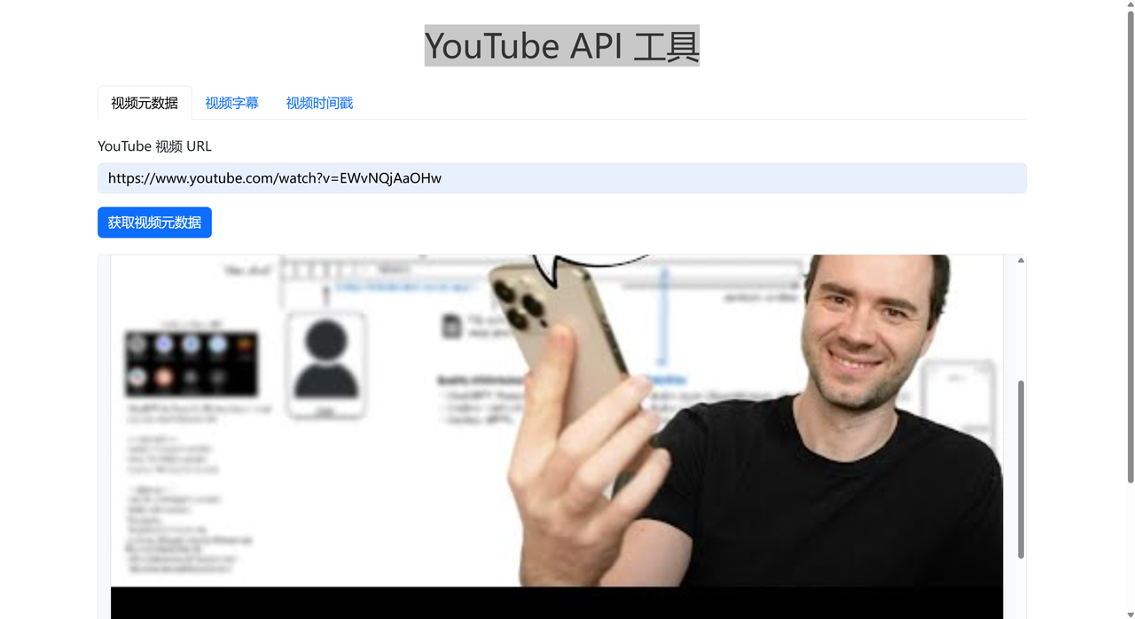 半小时，Manus 帮我部署了一个 github项目 ​