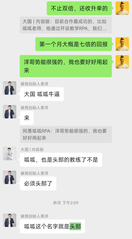 兄弟们，我干了两年半AI内容工厂，真香，就不藏着了​