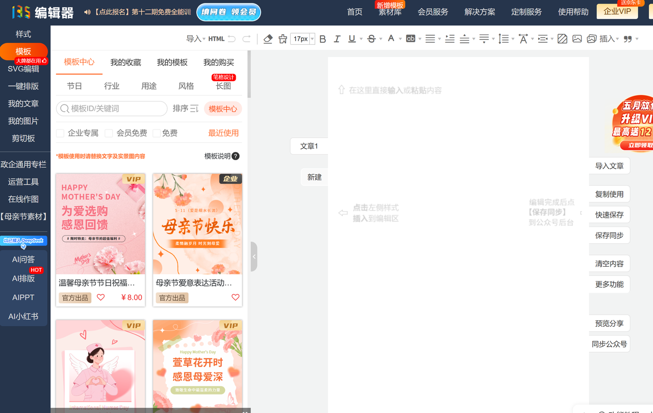 2个月，垂直技术型公众号，粉丝突破500，复盘记录​