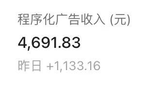 公众号爆文全自动化，7个月收益37万复盘​