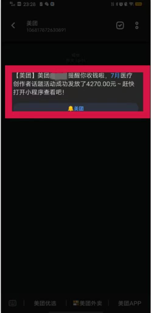 4周4万+，免费带领100+互联网小白用GPT参与大众点评项目捡钱​