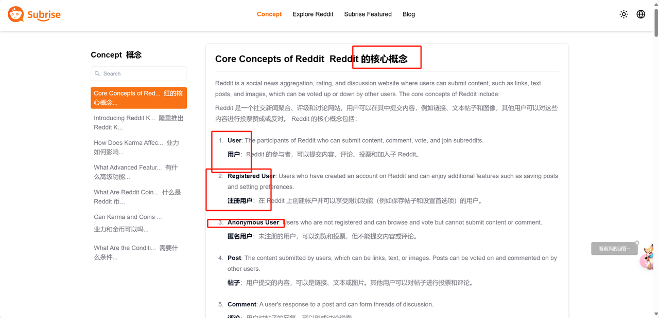 Reddit工具指南​