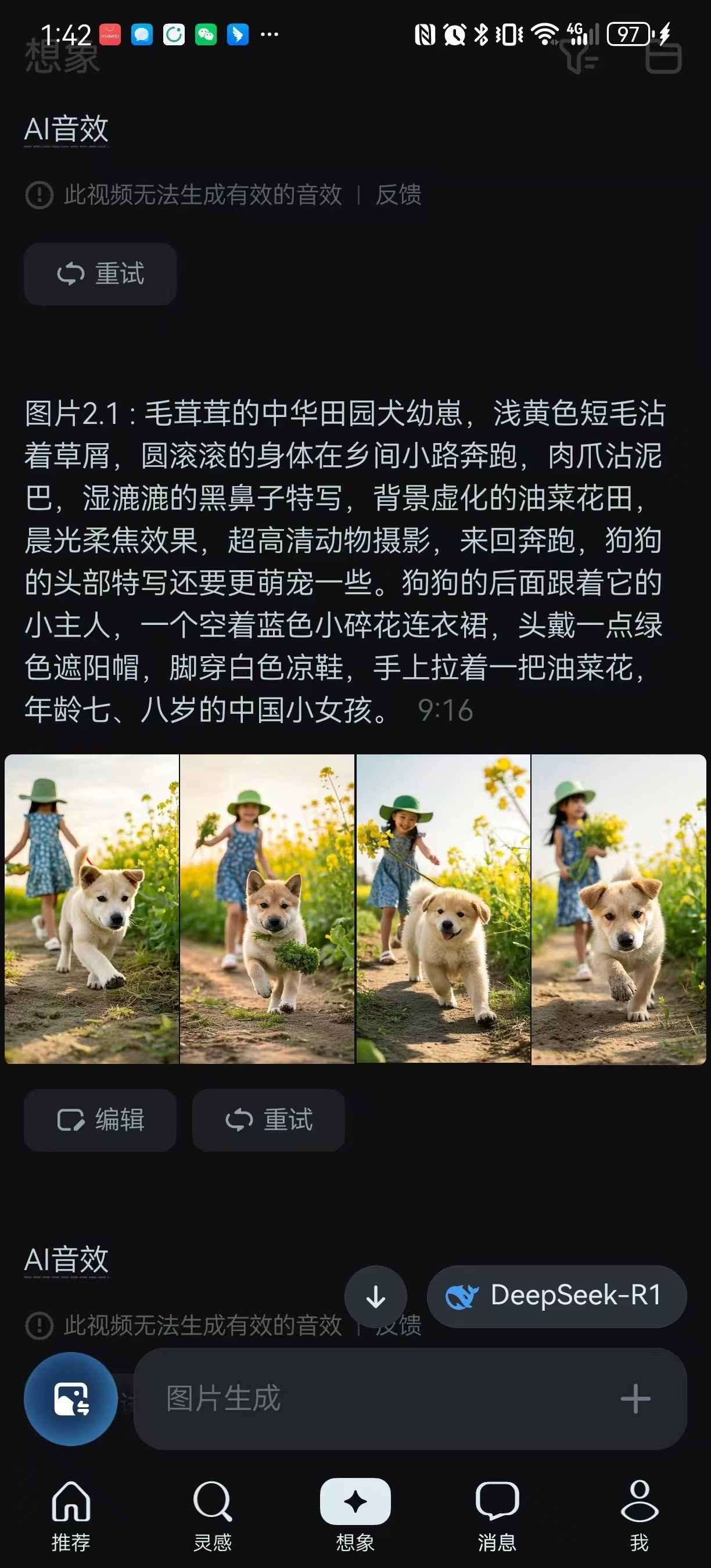 三周赚取人生副业第一桶金​
