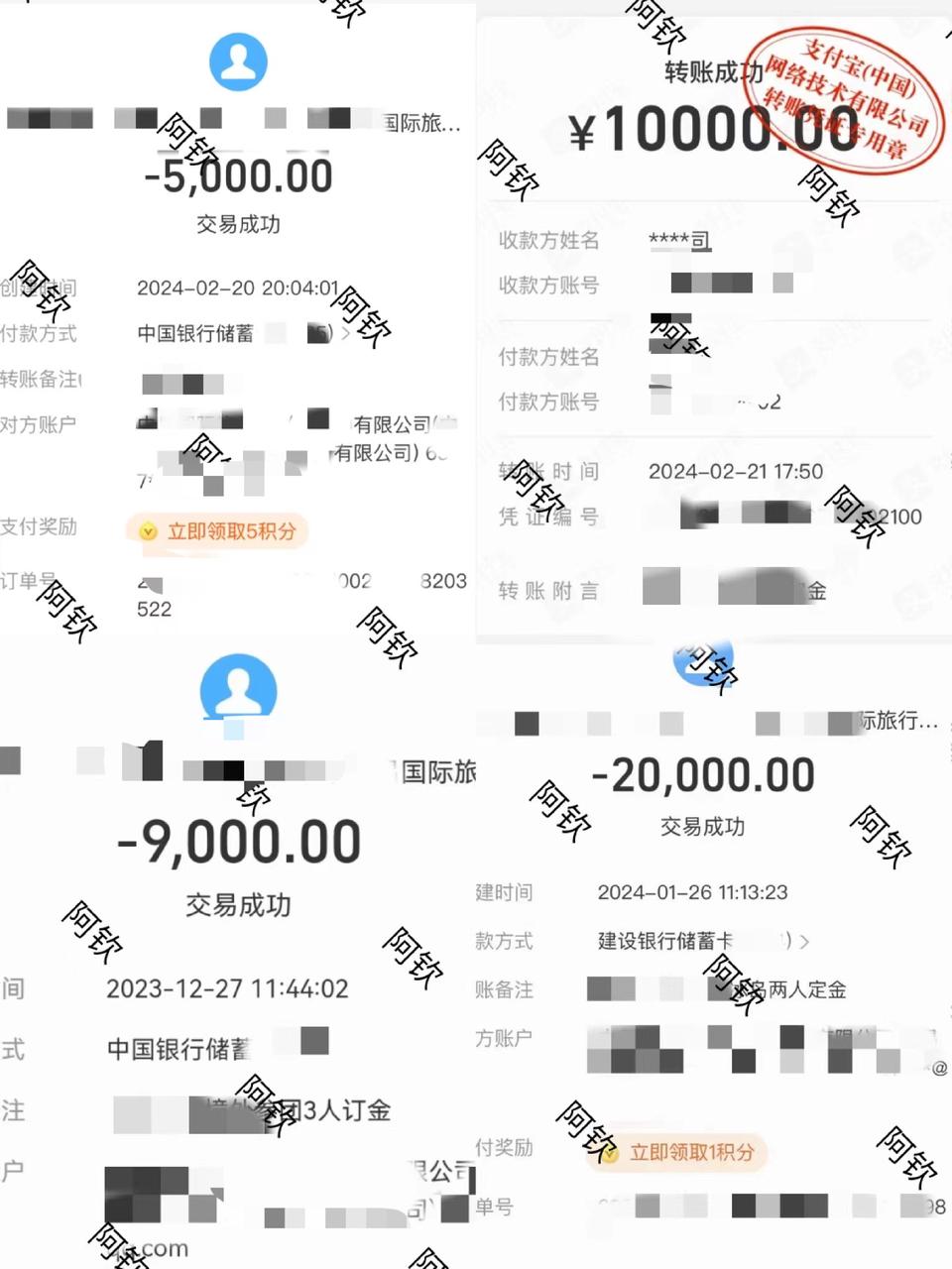 00后新手小白做小红书境外游，2个月成交4位客户，利润8k+，拿到人生第一份副业收入。​