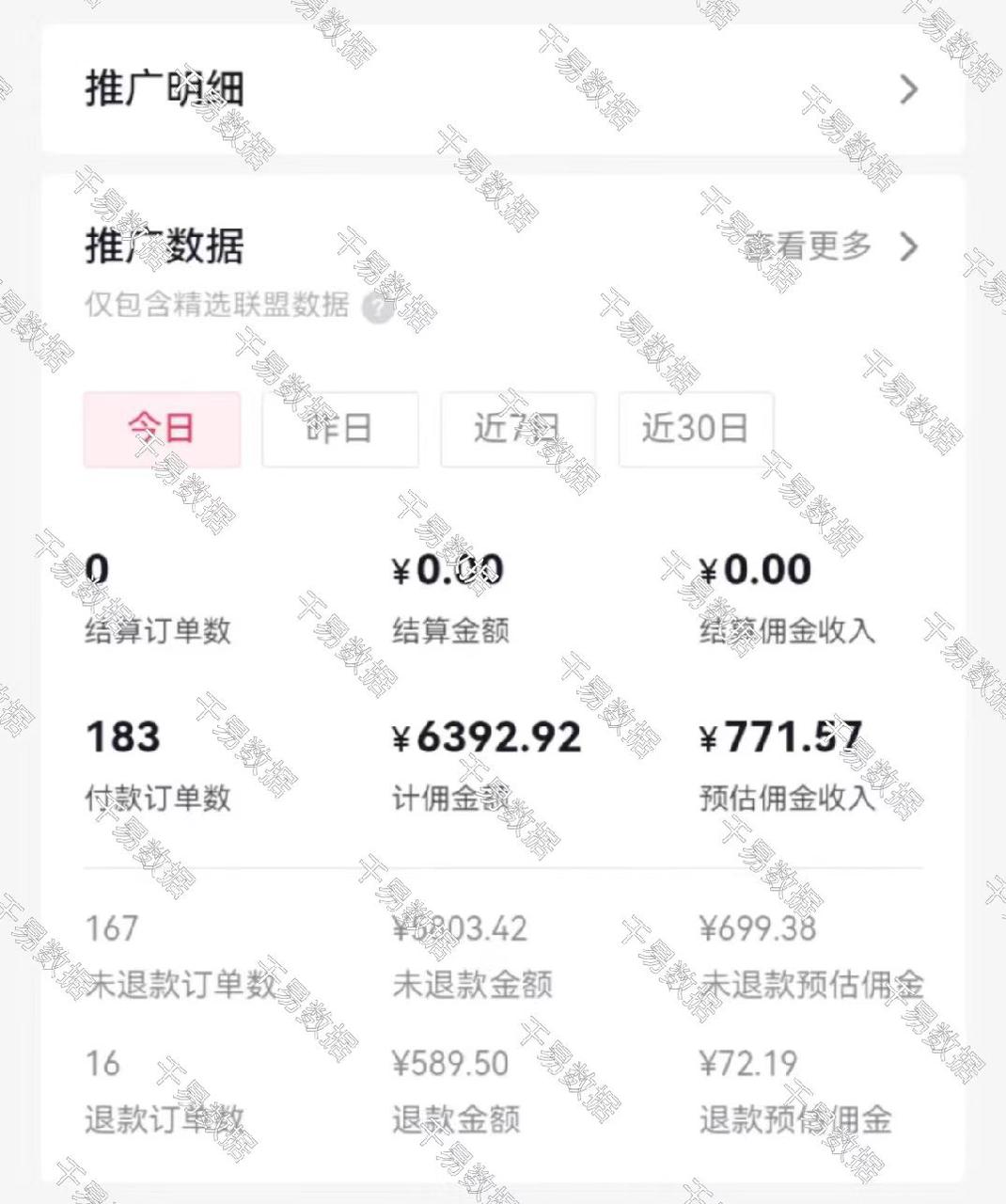 选择的威力！同样玩法收益为何产生10倍差距​