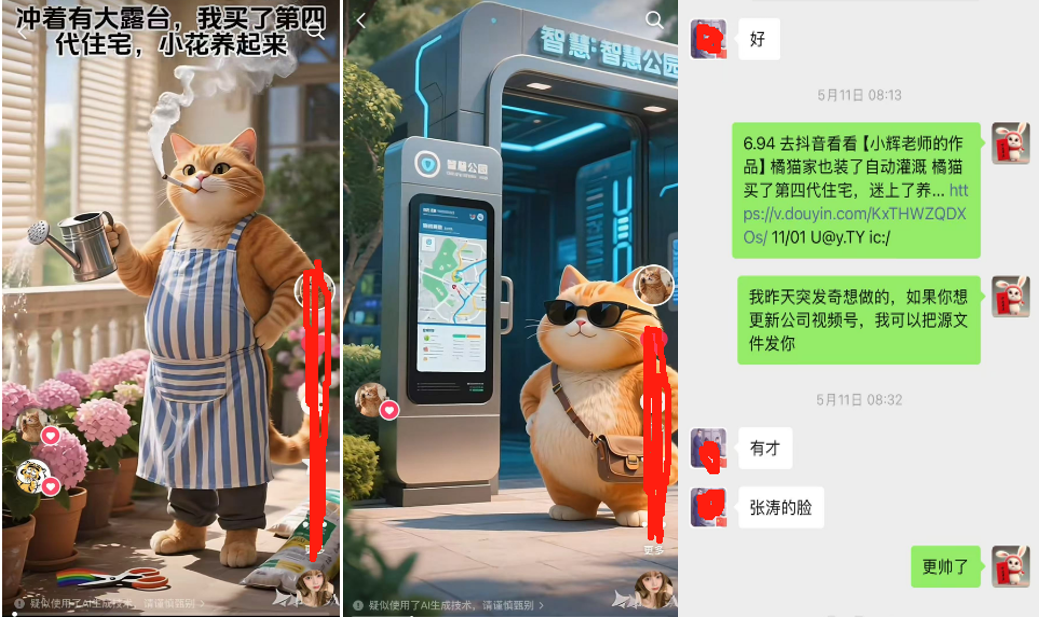 35 + 职场人的 AI 代写变现之路：从困境突围到副业增收的全记录​
