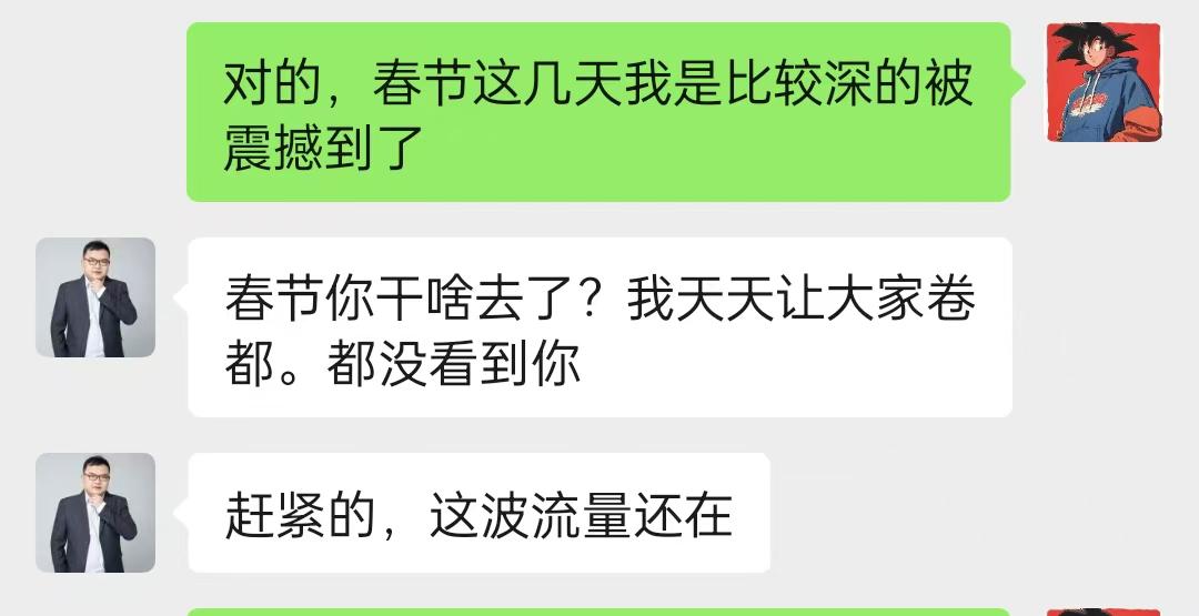 2 月新榜 AI 公众号月榜第 4，公众号单月涨粉 2.4W，我的选题逻辑分享​