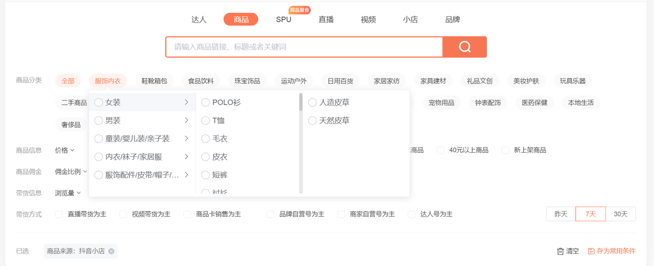 能落地！项目选择核心方法论，他帮我4次用5W做到年利润100W~​