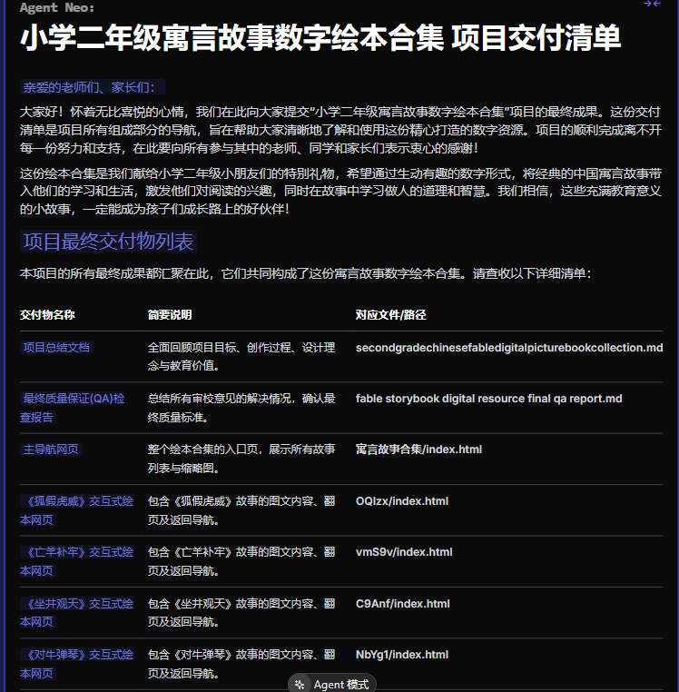 火爆！Manus融资5亿！Flowith用户破10w(送5个邀请码）​