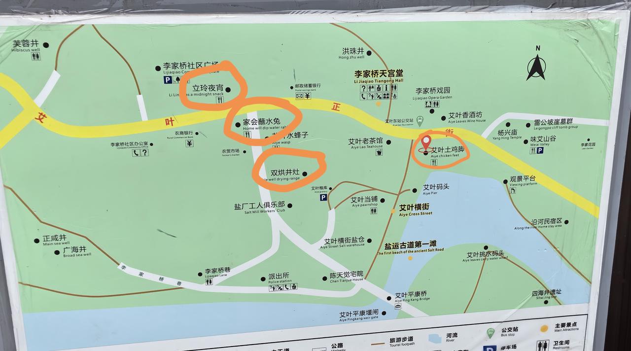文旅餐饮矩阵运营复盘​
