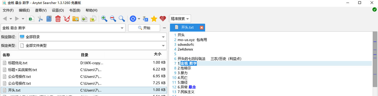 【航海好事】同城夜校：从0到第一名，线下航海高效运营攻略与实战思路复盘​